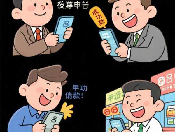 衣食贷门槛高吗？申请条件+避坑指南，一文说透真实要求