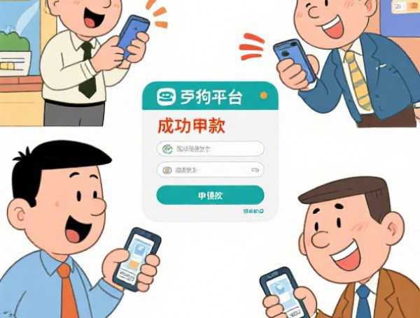 强制下款套路深？遇到强制下款咋处理才靠谱
