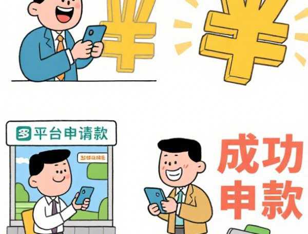 融分期是正规公司吗？扒一扒背后的真实情况