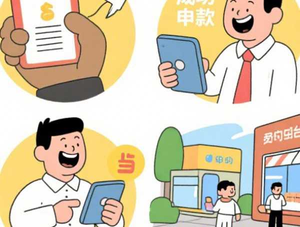 机审秒下款的口子真实存在吗？实测推荐这几个靠谱平台