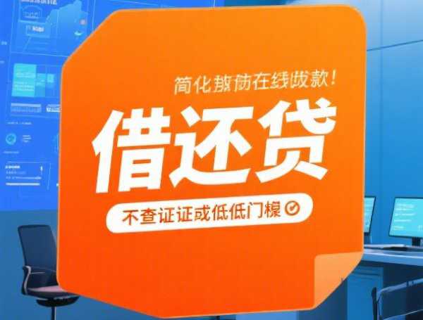 湖南银行贷款逾期几天会上征信？这些规定要记牢