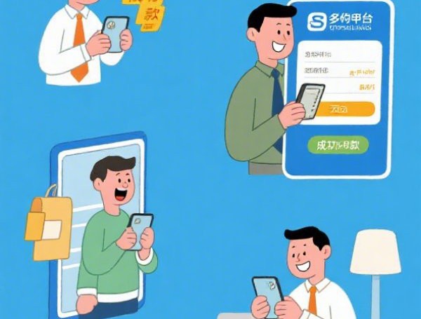 平台贷款哪个靠谱？实测筛选可靠平台的三大关键点