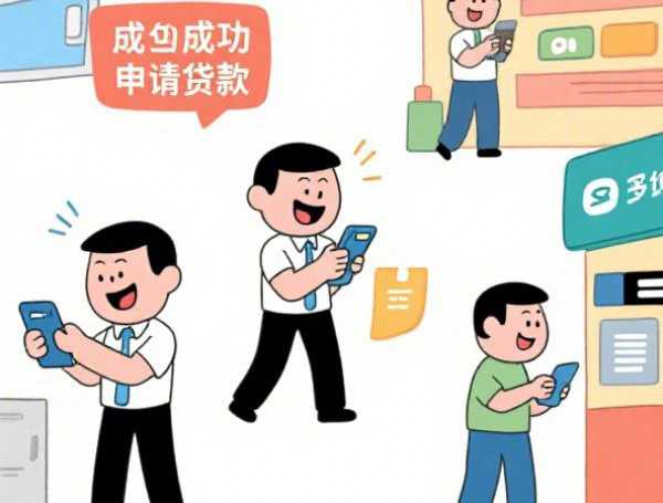 贷款博主能当微博监督员吗？加入门槛究竟高不高？