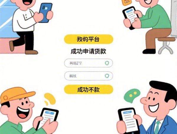 盘点小钱口子有哪些？这些渠道靠谱又省心