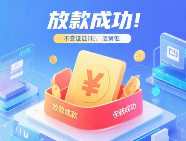 2025年贷款逾期利息怎么算？一文搞懂最新计算方法