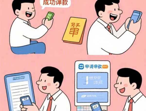 网黑全拒还能下款？实测这几家平台或许能解你燃眉之急