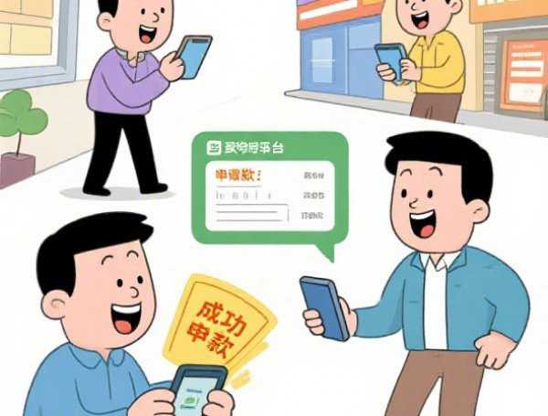金美信放款的网贷app有哪些？一文看懂合作平台和申请攻略
