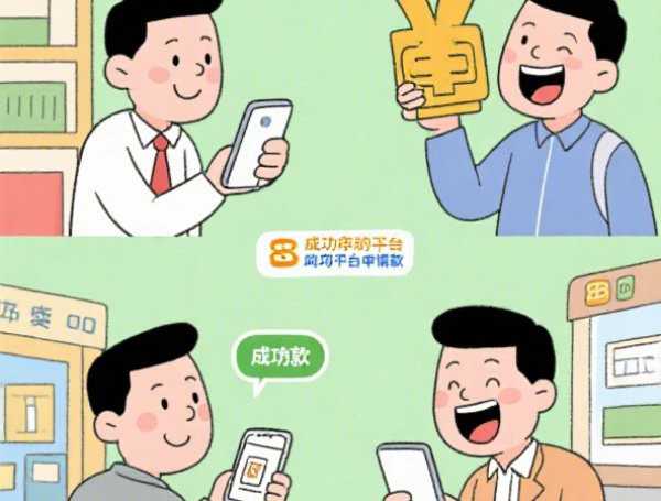 网贷真的不上征信吗？这些平台选择要谨慎！