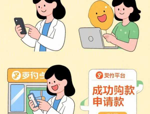 2025年最新口子论坛评测：这些贷款路子真实靠谱吗？