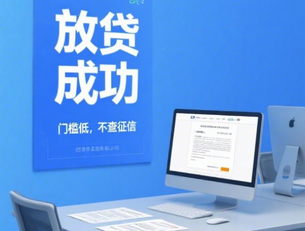 21岁贷款平台哪个好下款？年轻人必看的正规借贷指南