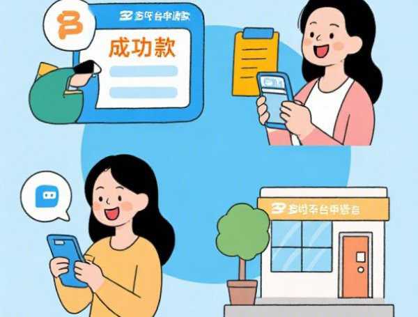 征信花了还能考研吗？信用记录对考研的影响与补救方法全解析
