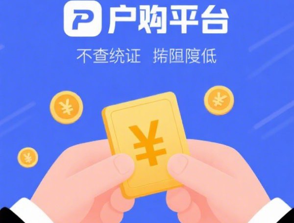 容易下的贷款平台有哪些？这些渠道通过率高、审核快！