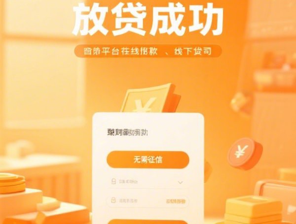 蚂蚁智信短信是真的吗？揭秘贷款平台短信背后的真相与风险提示