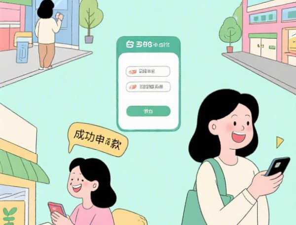 还有放款的网贷吗？深度解析正规平台现状+避坑指南