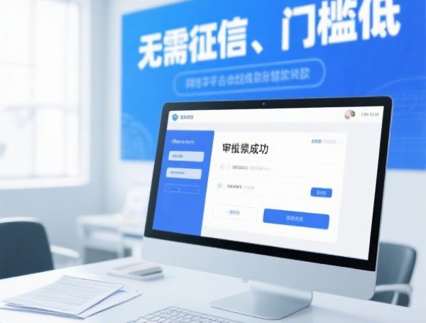 征信黑了怎么解清？三步教你修复信用难题，告别贷款被拒困扰！