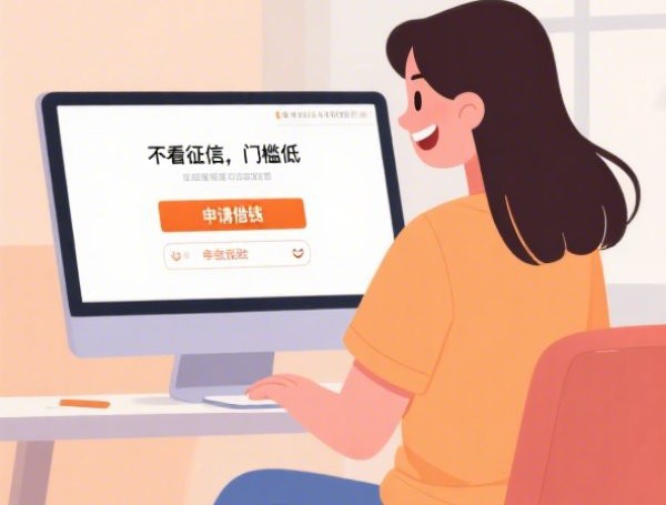 借钱应急3000微信转账稳点花提坝？这几个靠谱方法你需要知道