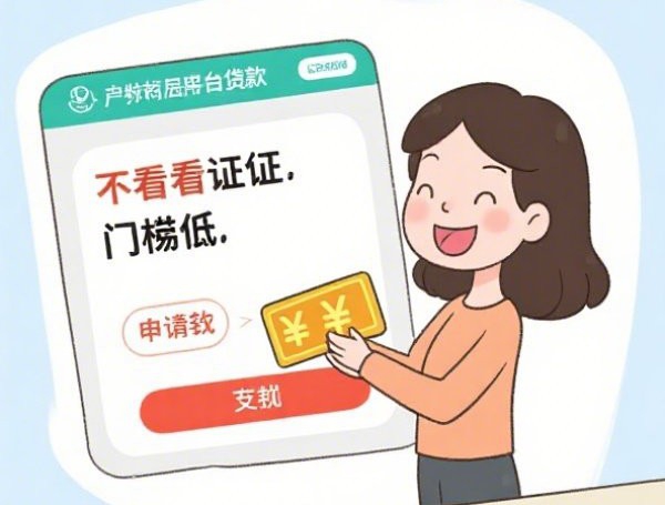 立刻贷客服电话是多少？快速获取官方联系方式及贷款答疑