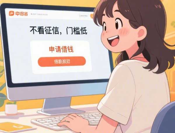 容易下钱的靠谱口子推荐及申请避坑指南