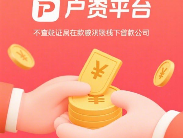 微博借钱12点以后还能申请吗？深夜放款流程大揭秘