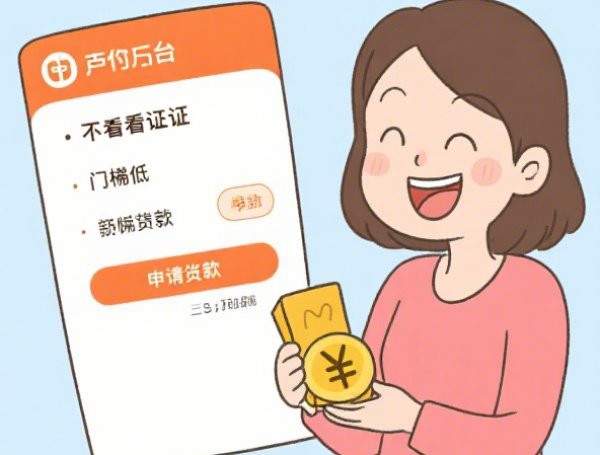 网贷口子哪个利息最低？实测对比这5家平台最划算！