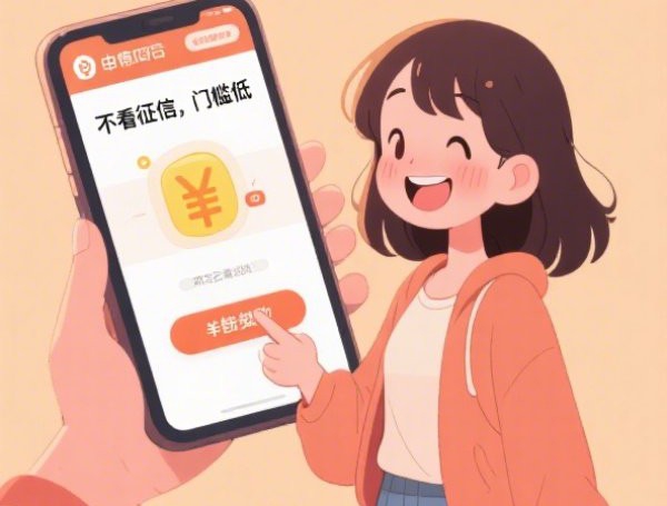 贷款审核通过后多久能到账？迟迟没收到通知该咋办？