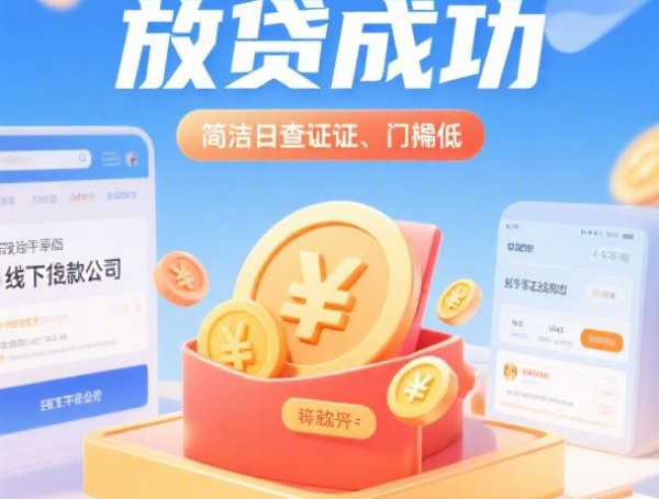 社保公积金贷款口子拓宽，这些低息福利别错过！