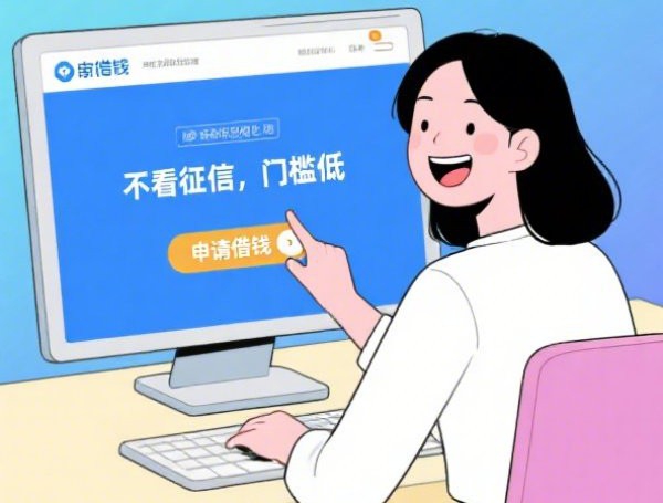 4页征信算花了吗多少钱？手把手教你算清查询成本