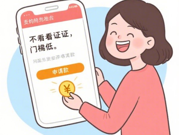 会分期到底上不上征信？这些隐藏细节必须知道！