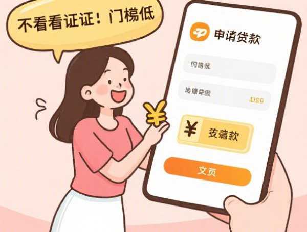 青岛农商银行官方电话怎么查？贷款服务咨询渠道汇总