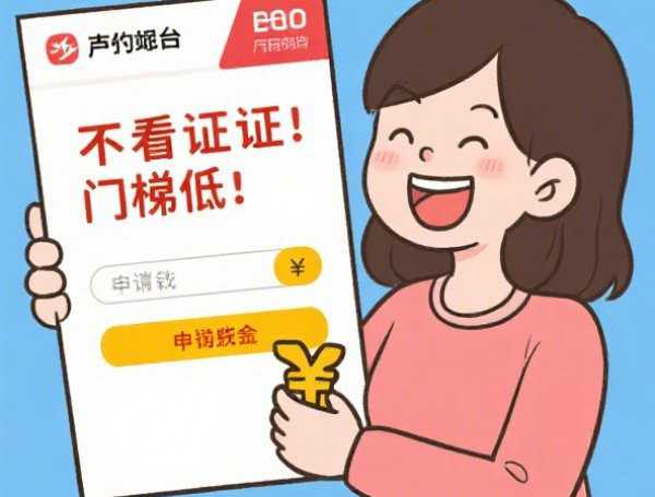 爱钱柜口子哪里下载靠谱？手把手教你正规渠道操作流程