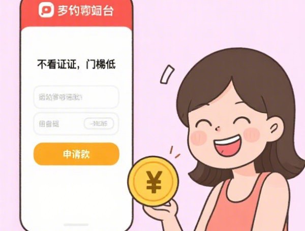 佰仟金融法务警告函是真的吗？贷款人必看避坑指南