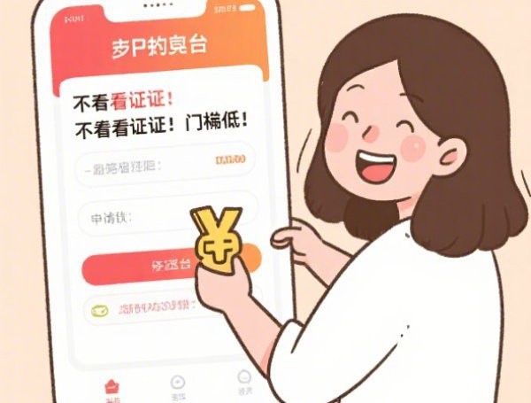 网贷真的不上征信吗？这些隐藏风险你必须知道！