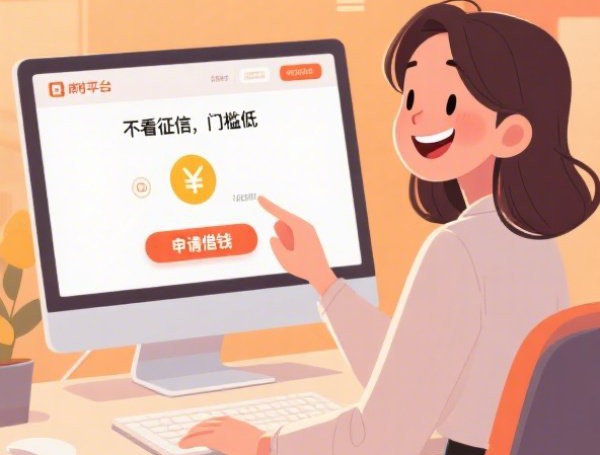 贷款逾期后果有哪些？这份逾期还款后果一览表说透了！