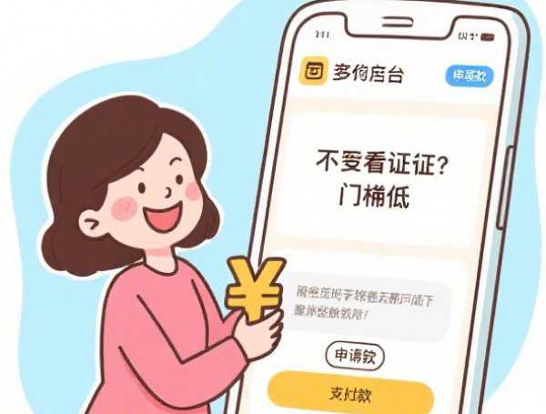 暗保不上征信合规吗？贷款中介不敢说的风险提示