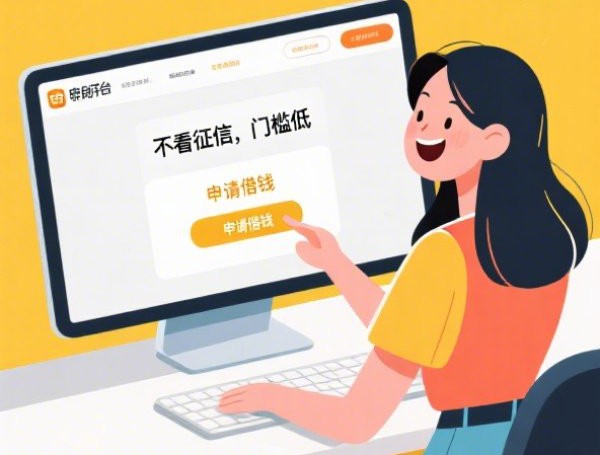 最快下款的口子有哪些？最新秒到账的靠谱平台大揭秘