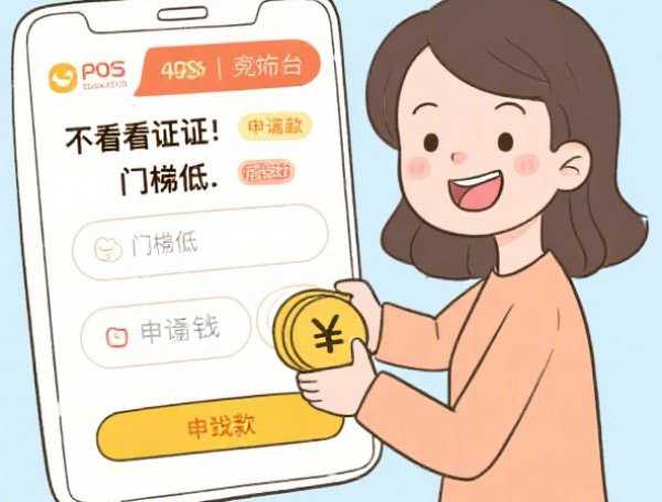 征信花了买房子中介能消除不良征信吗？真实答案在这里