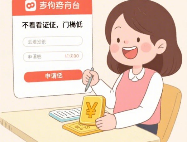 微信网贷客服真能帮你快速下款吗？这些细节要盯紧！