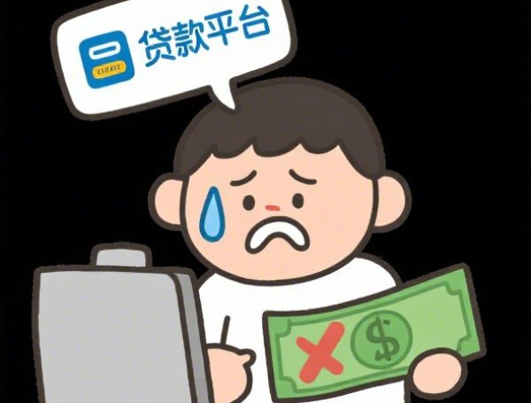 美团借款审核要多久？真实流程解析+快速到账技巧分享