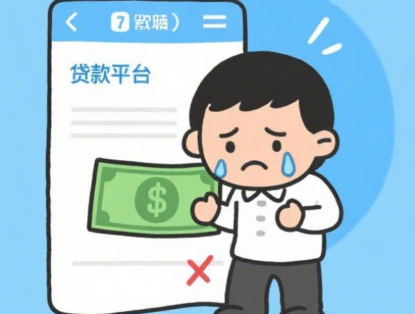 来分期推荐口子有哪些？这几个平台值得一试