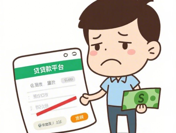 如何自查征信是否黑花了？5个方法快速判断信用状况