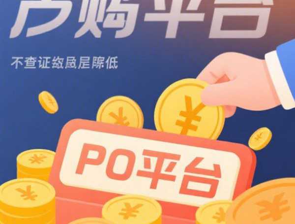 黑户能下款的口子有哪些？5种渠道实测经验分享