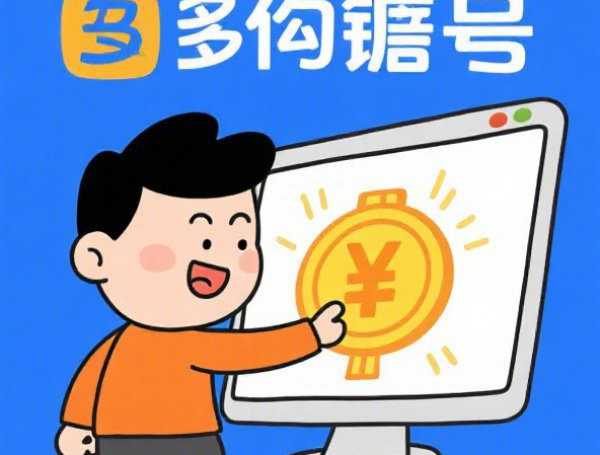 借钱平台哪个好借不看征信？这5个渠道门槛低、审核快！