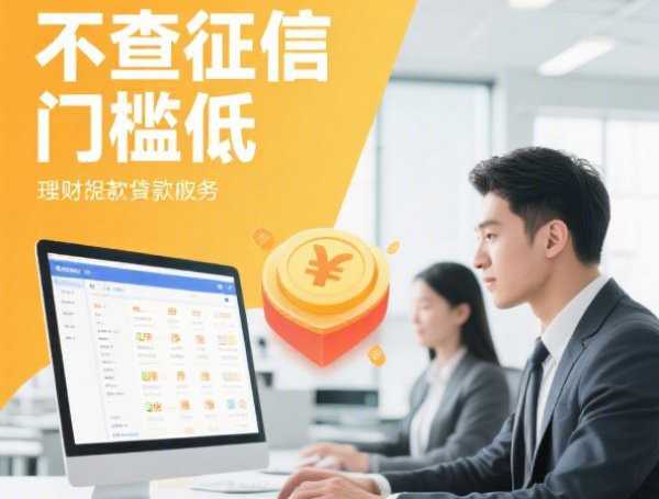 急用钱哪里能快速下款？盘点靠谱的急放款口子推荐