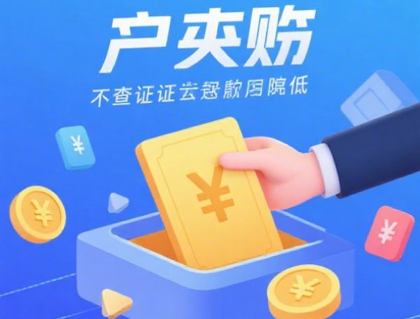 征信黑了廉租房还能继续住吗？信用问题与保障房政策深度解析