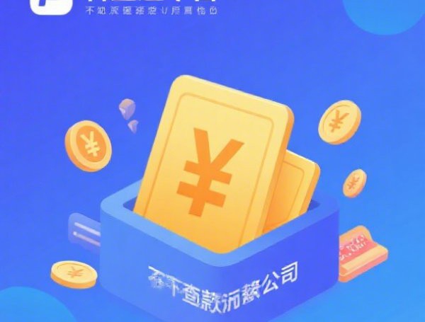 靠谱分期借款软件推荐：哪些平台支持24个月灵活还款