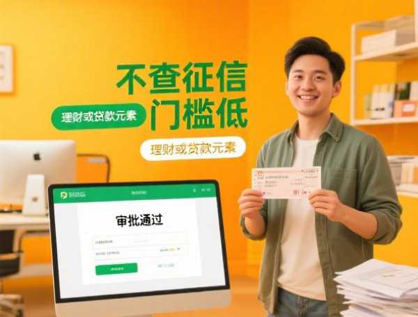 信用卡逾期了别慌！这些解决方案帮你轻松应对债务难题