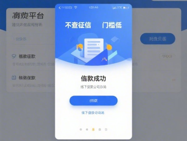 征信太花急需贷款怎么办？三步解决+避坑指南