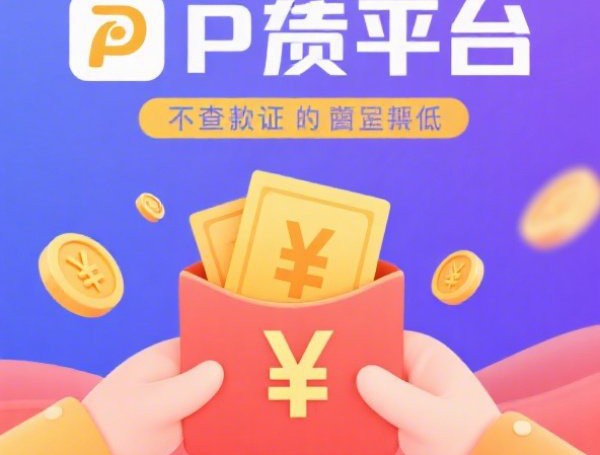 遇到老赖不还钱怎么办？贷款纠纷处理技巧与法律维权指南