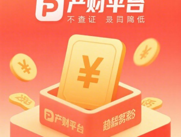 信用卡逾期最新政策解读：逾期用户必知的还款指南