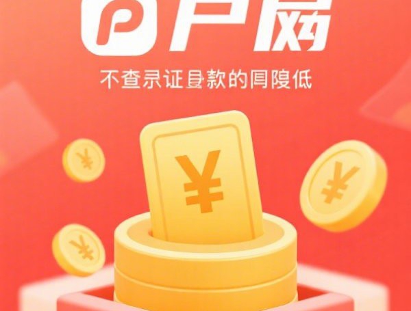 芝麻分642能申请哪些贷款？实测推荐这几个靠谱口子！